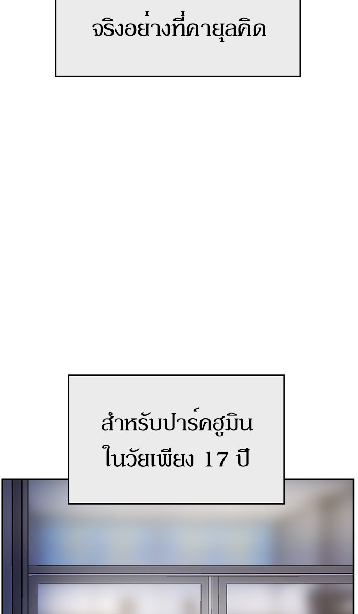 หน้า 82