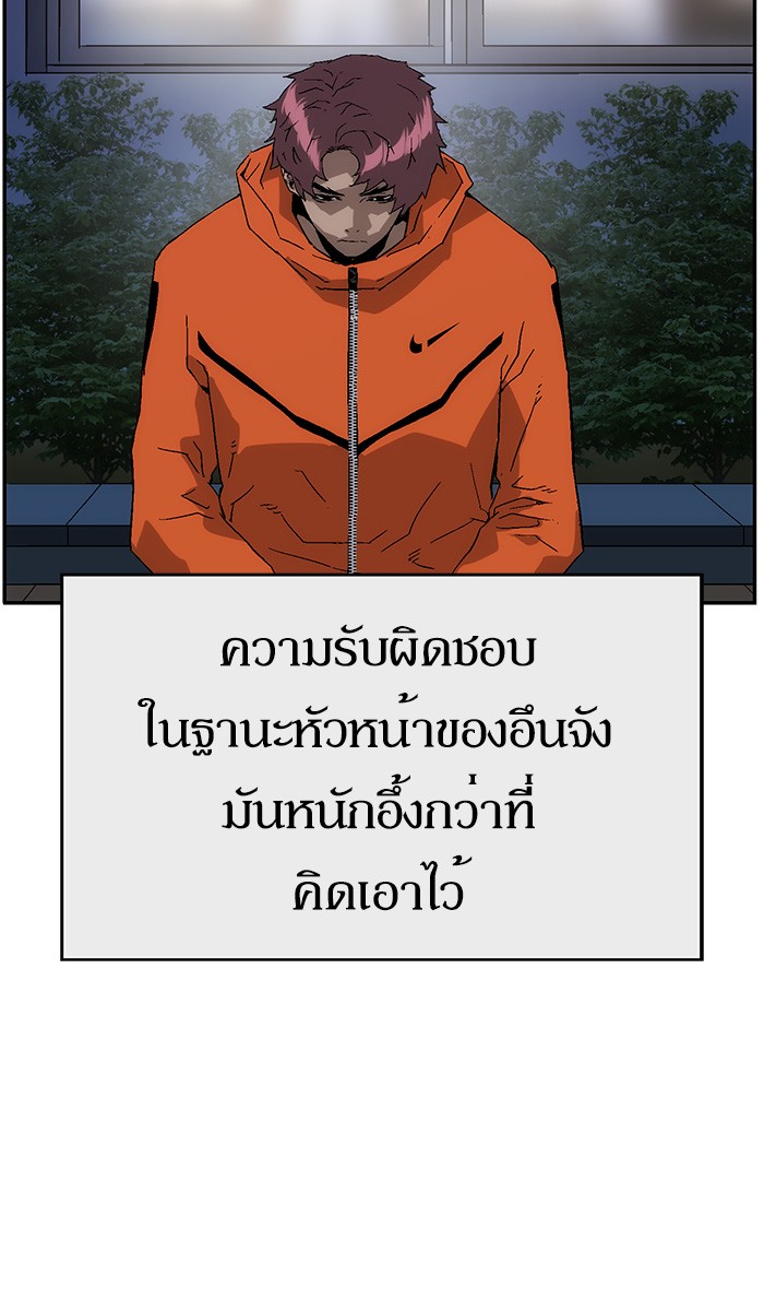 หน้า 83