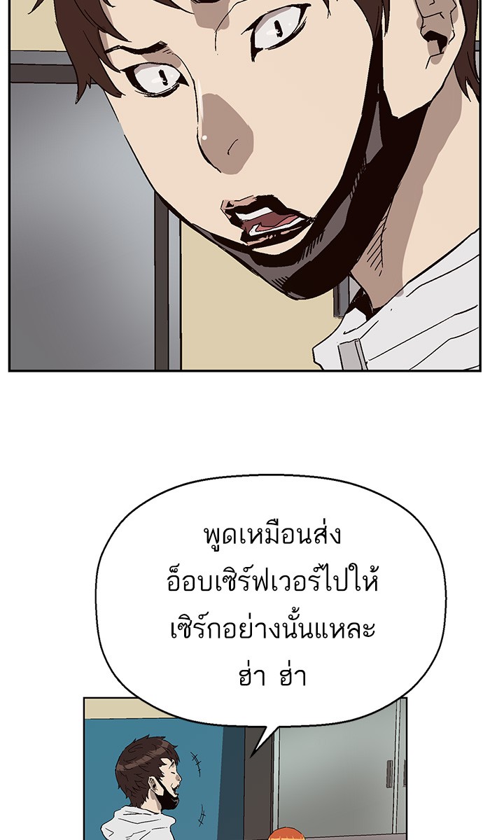 หน้า 79