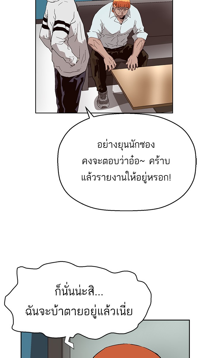 หน้า 80