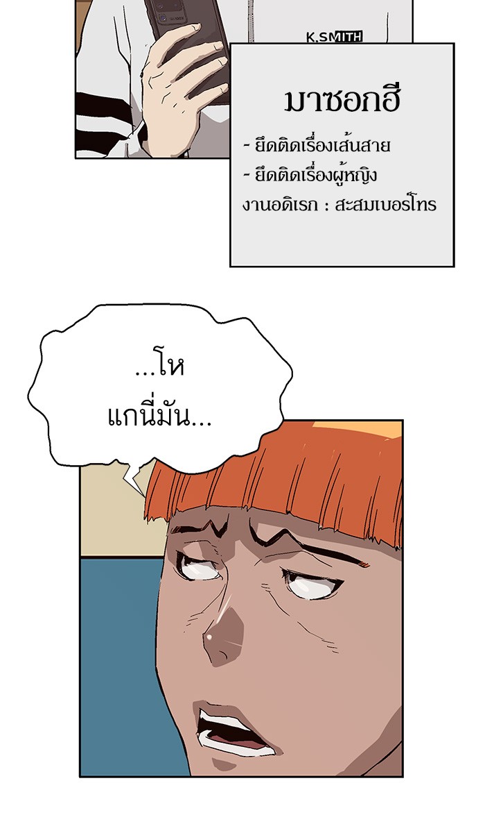 หน้า 83