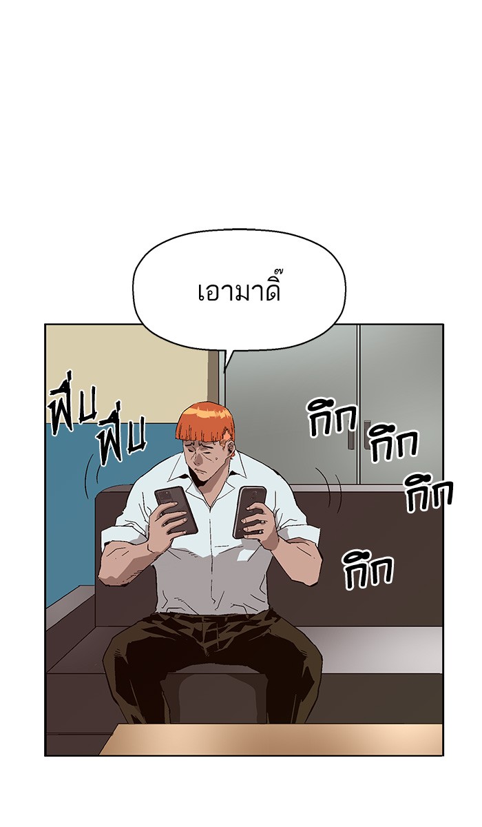 หน้า 84