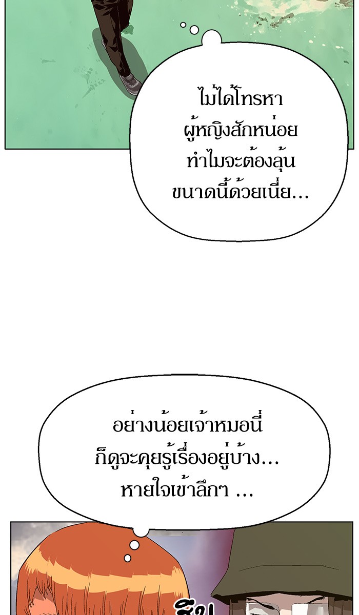 หน้า 87