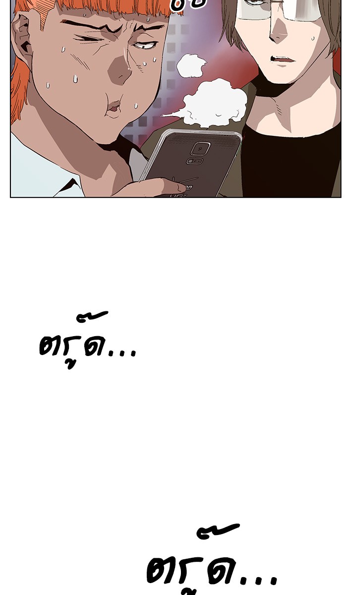 หน้า 88