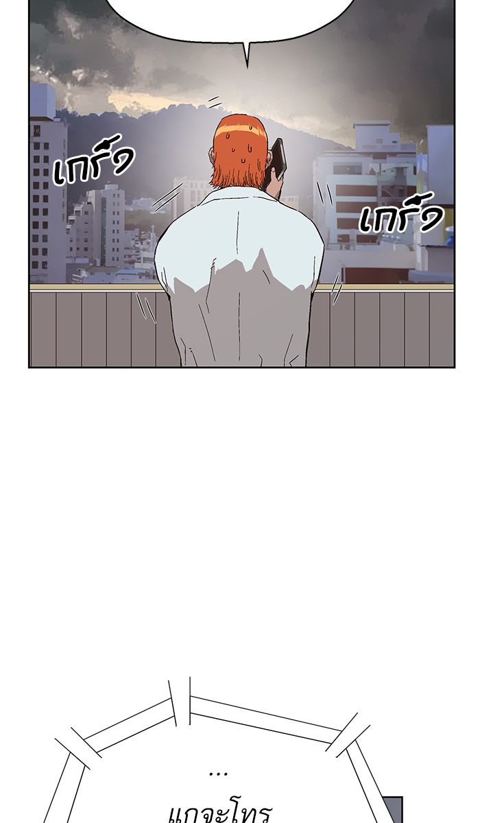 หน้า 91