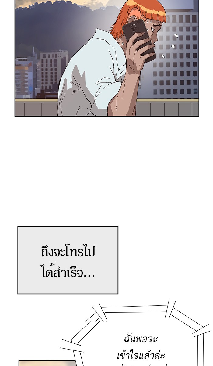 หน้า 93