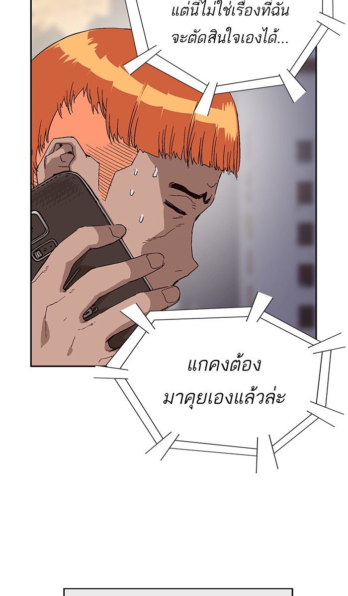 หน้า 94