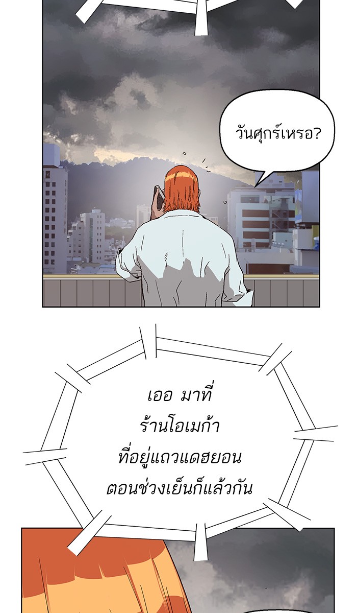หน้า 97