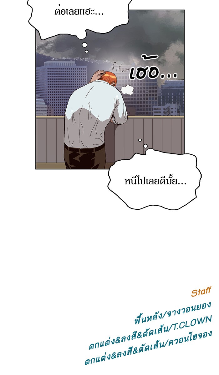 หน้า 100