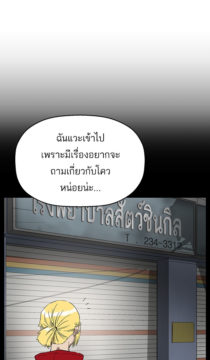 หน้า 57