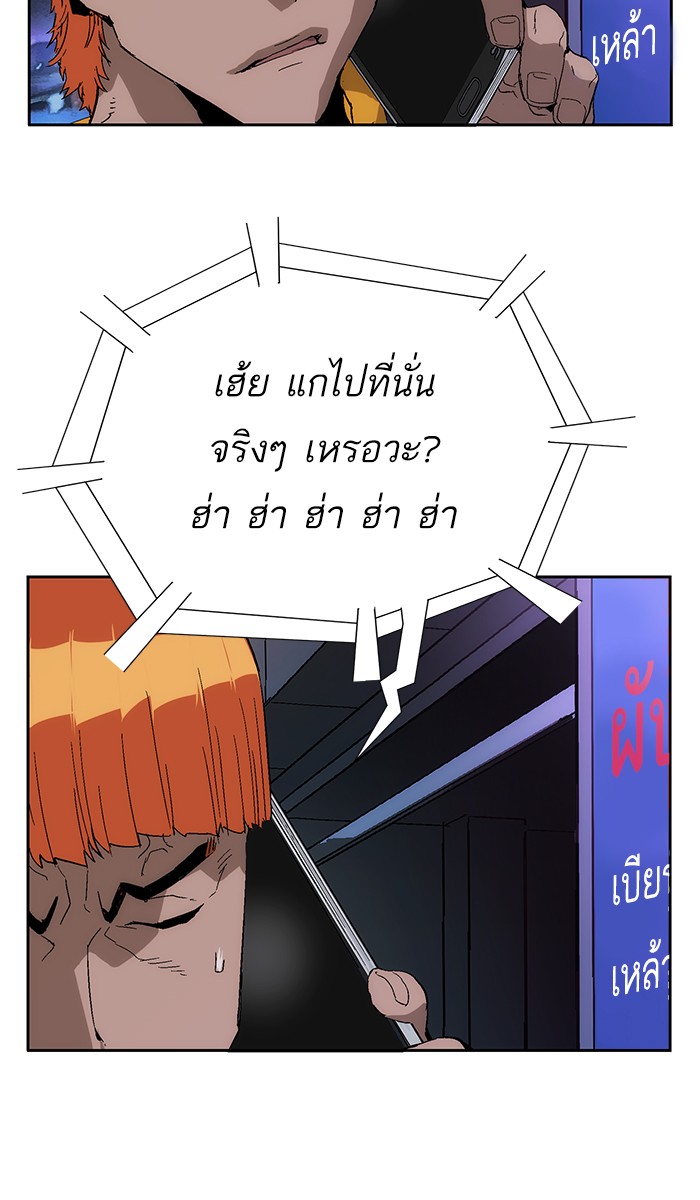 หน้า 81