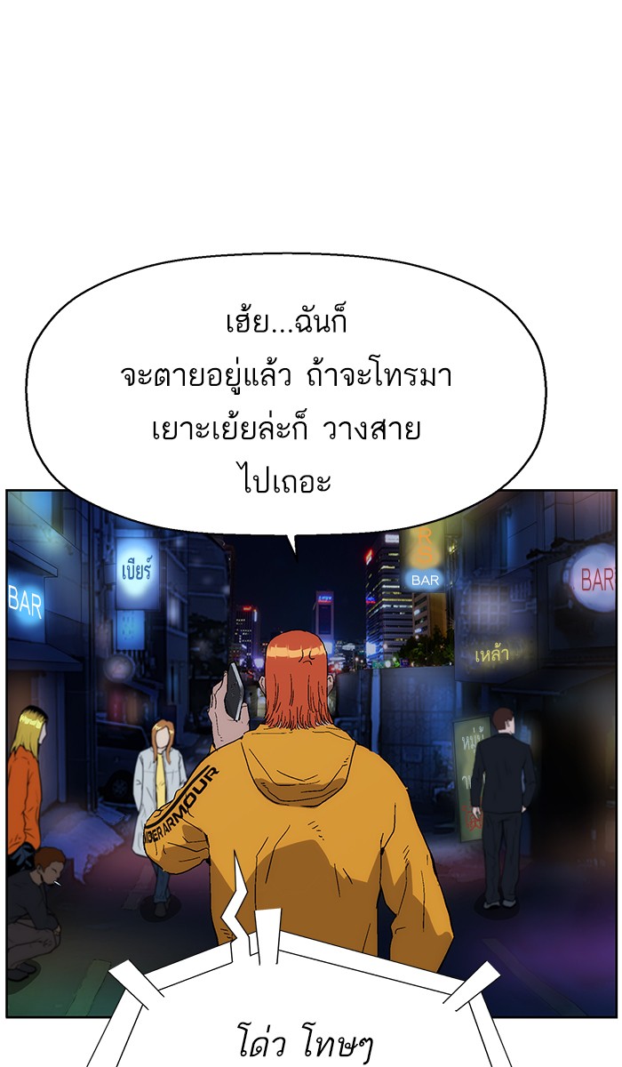 หน้า 82