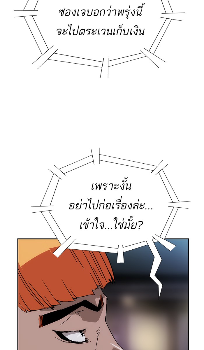 หน้า 83