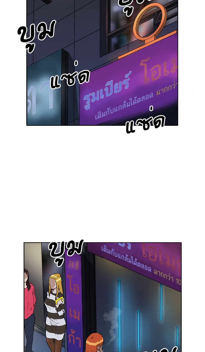 หน้า 86