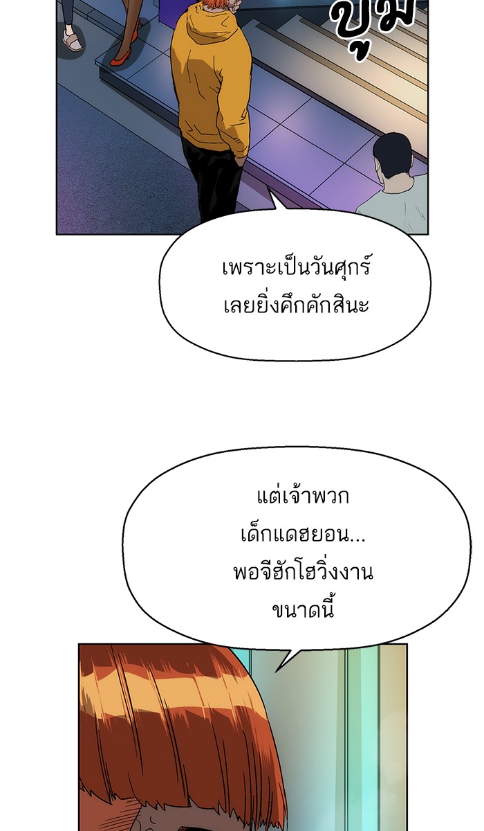 หน้า 87