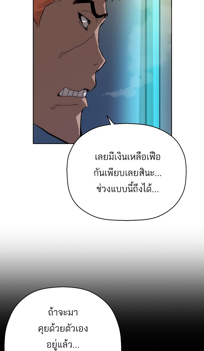 หน้า 88