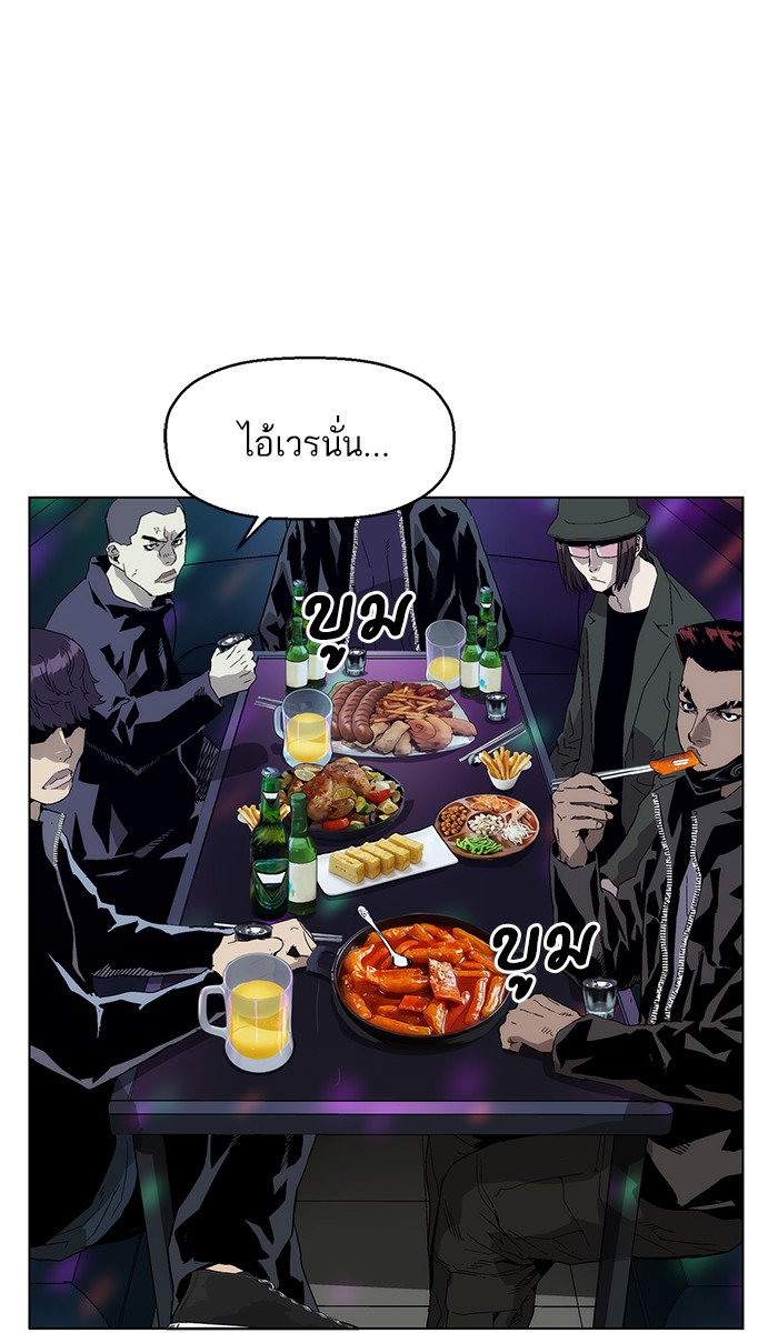 หน้า 97