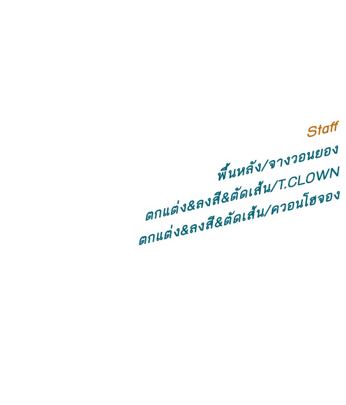 หน้า 100
