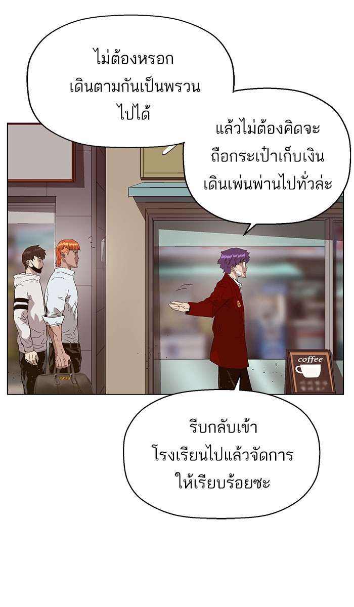 หน้า 101