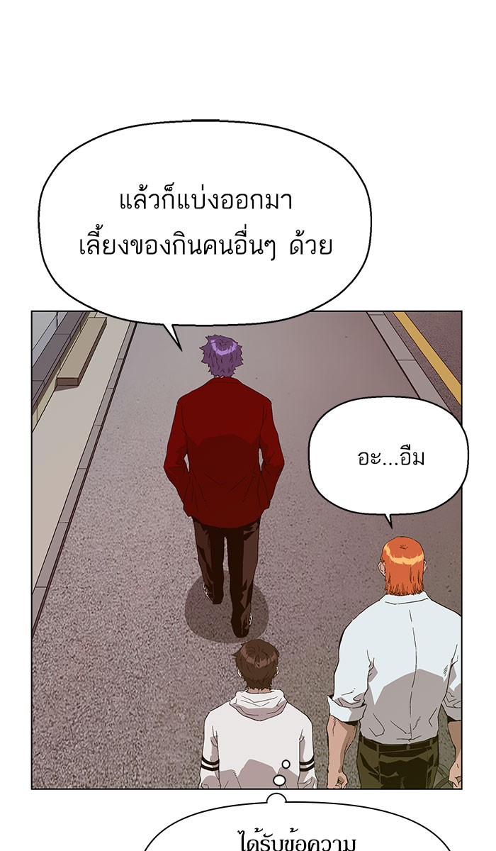 หน้า 102