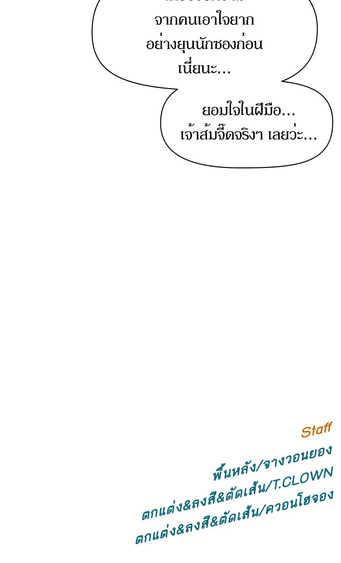หน้า 103