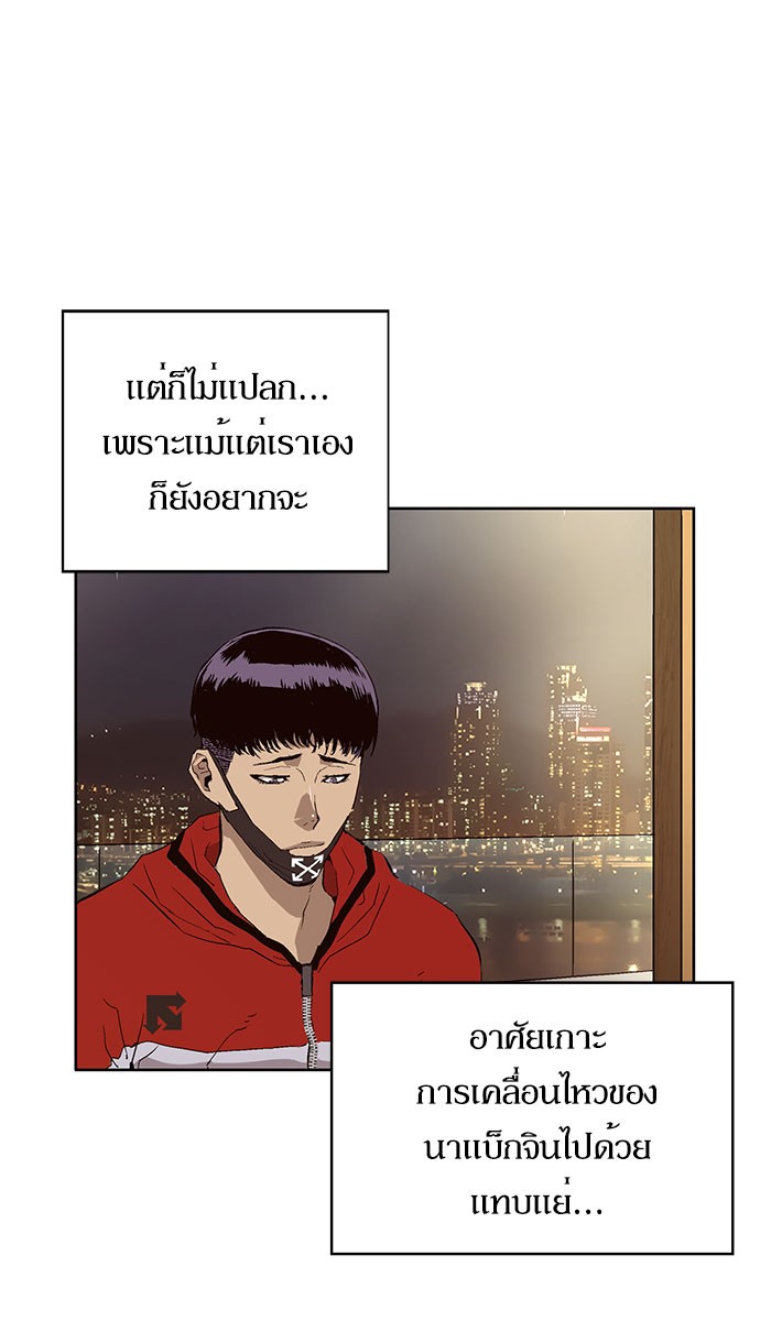 หน้า 66