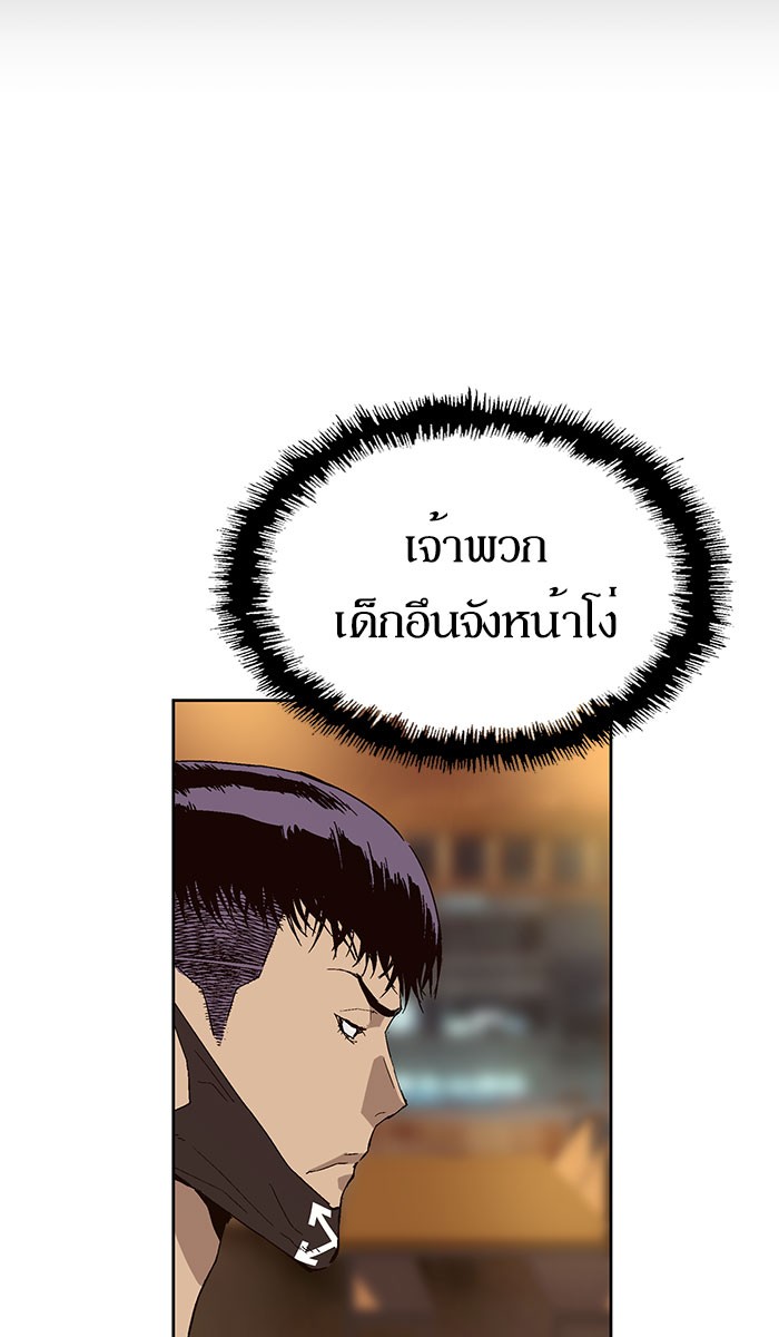 หน้า 70