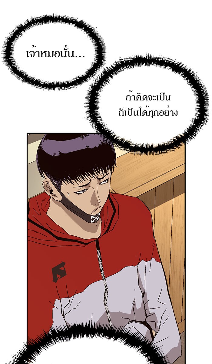 หน้า 72