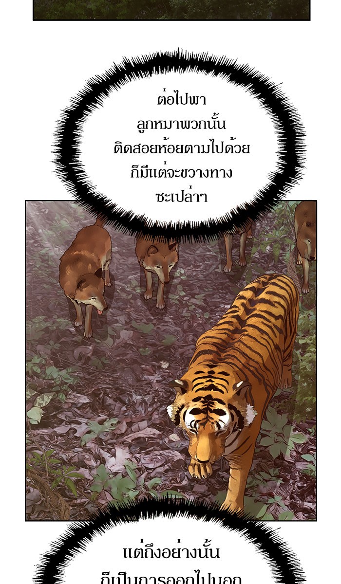 หน้า 83