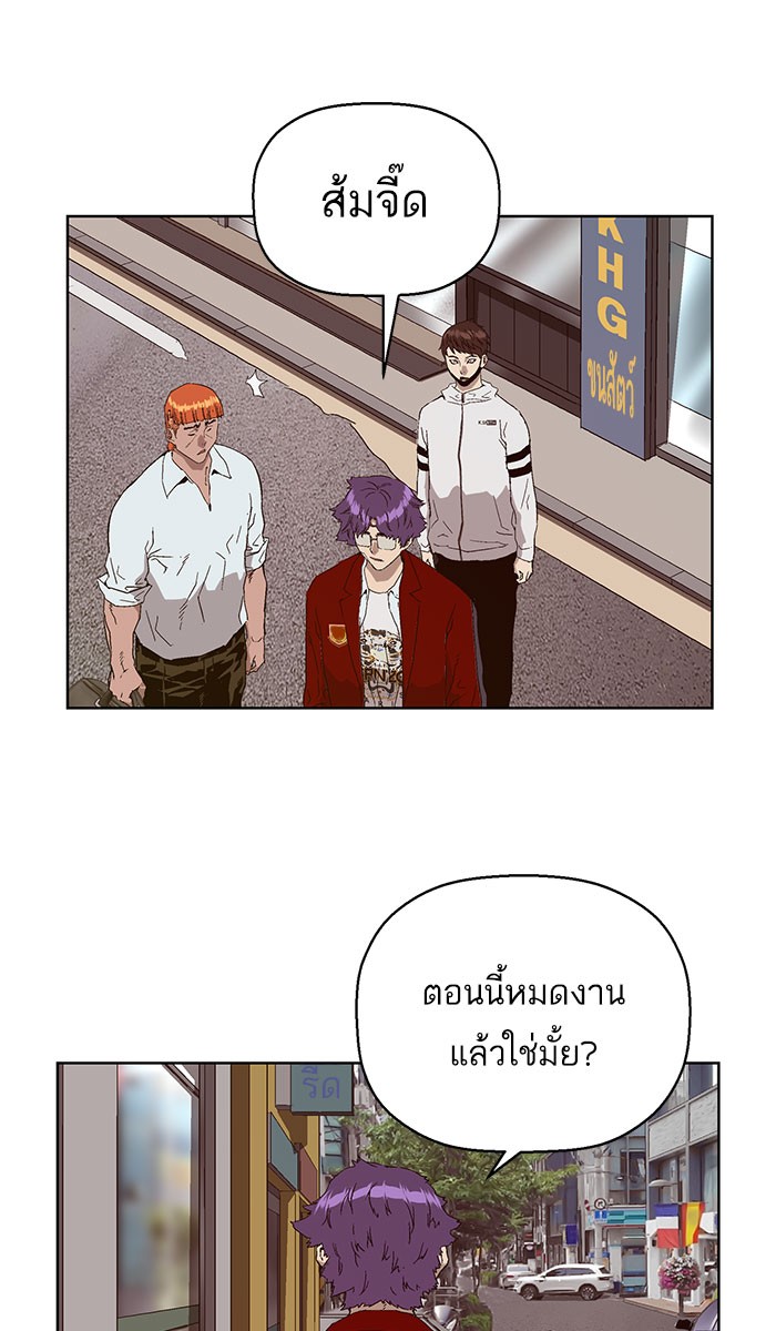 หน้า 88