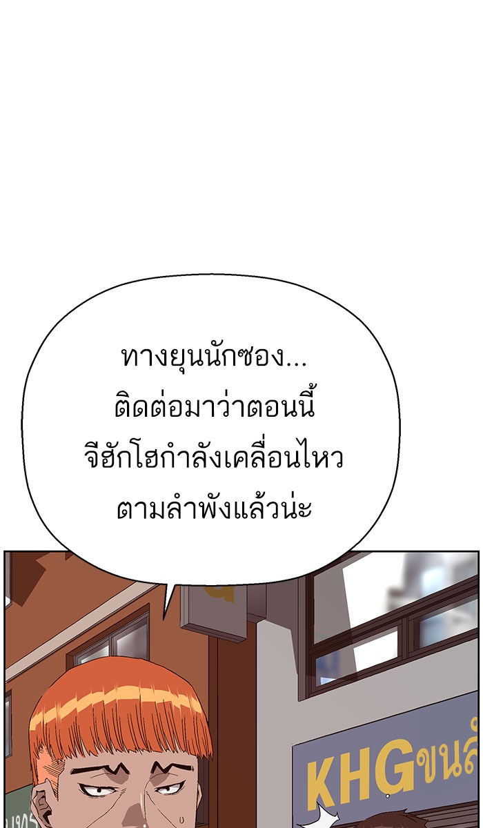 หน้า 91