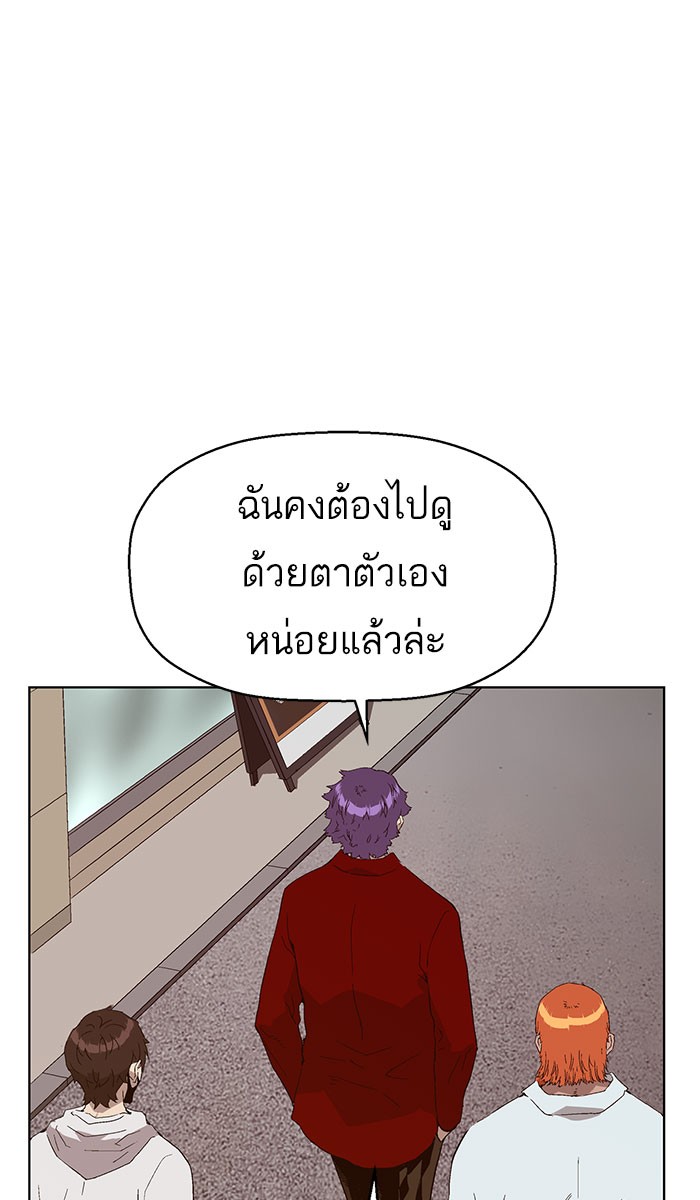 หน้า 95