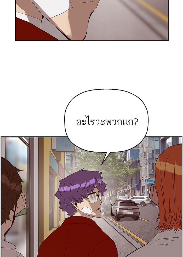 หน้า 98