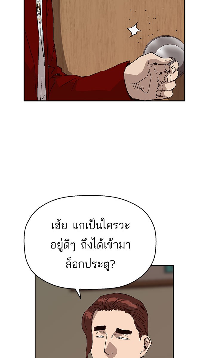 หน้า 102