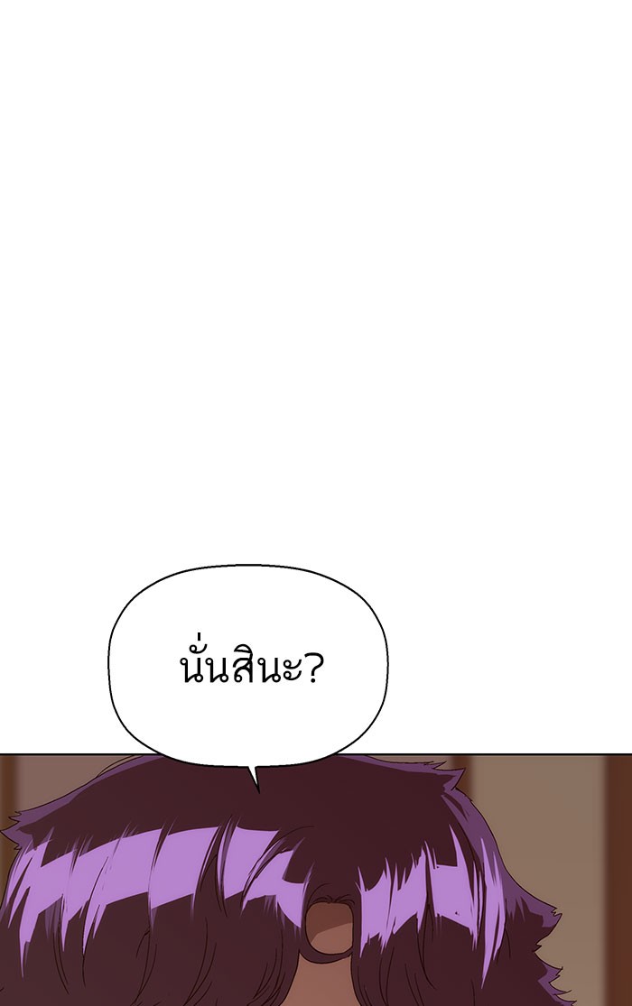 หน้า 106