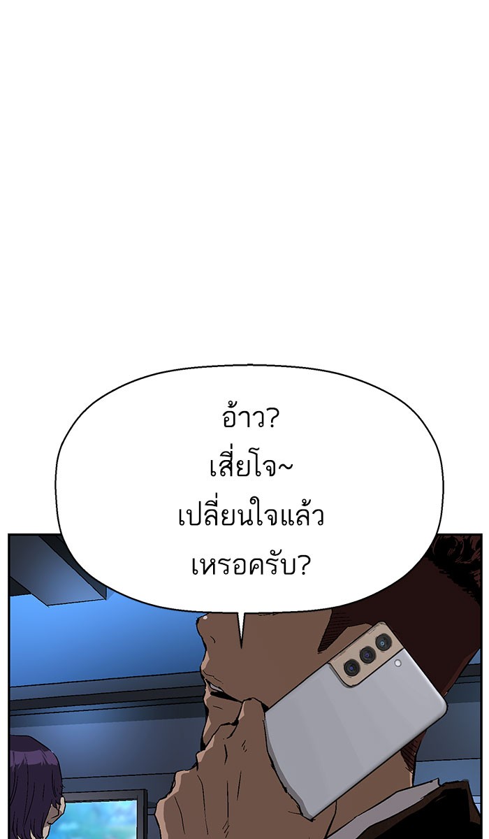 หน้า 61