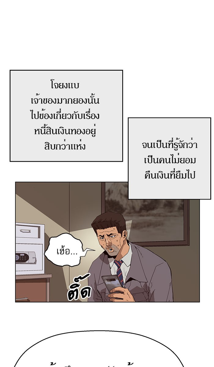 หน้า 65