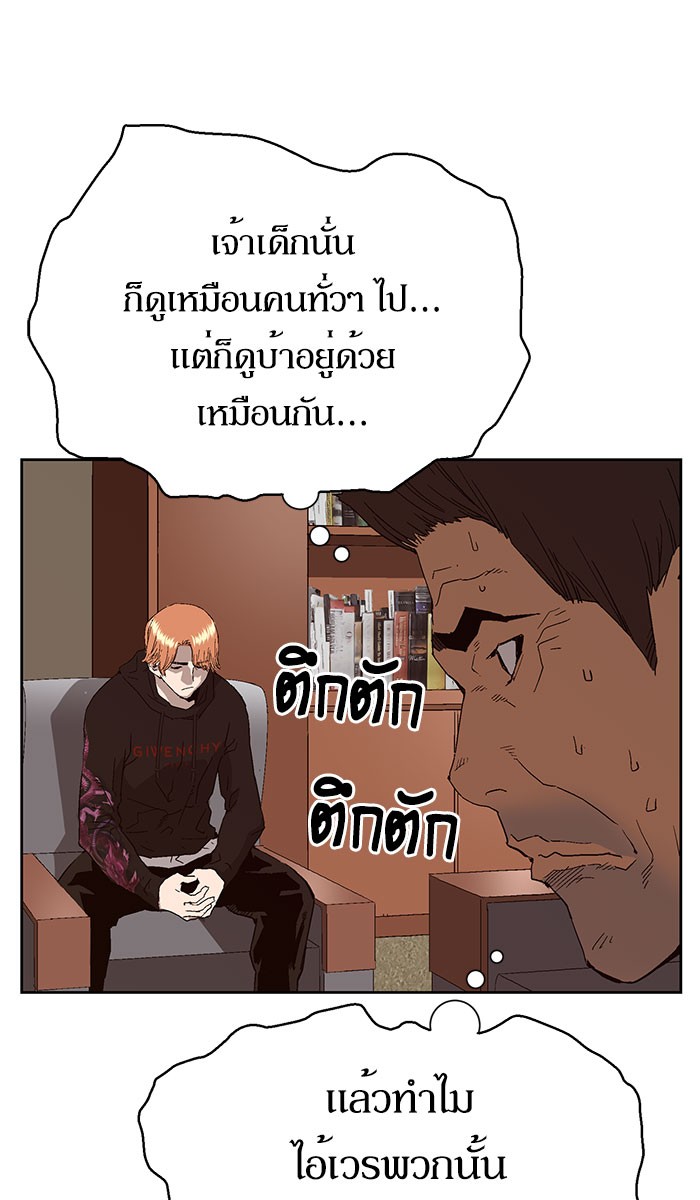 หน้า 73