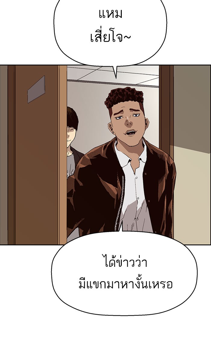 หน้า 79