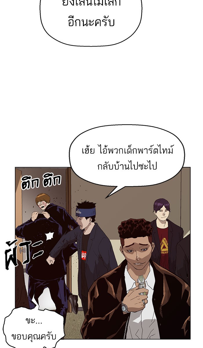 หน้า 83