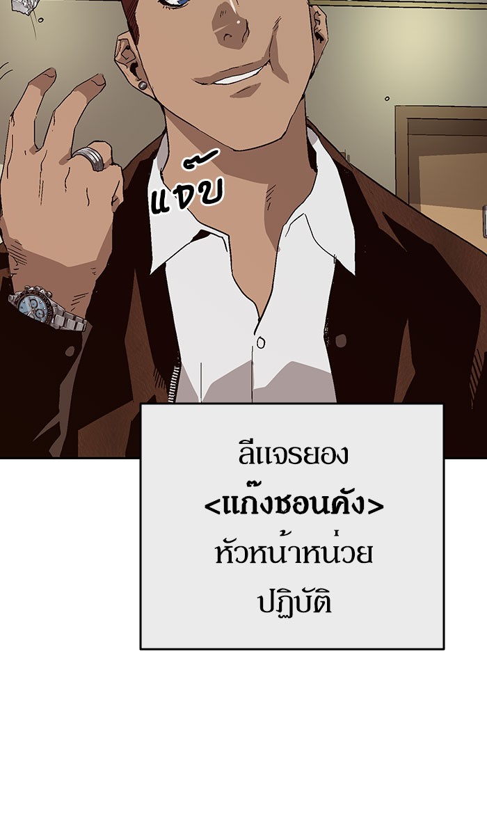 หน้า 85