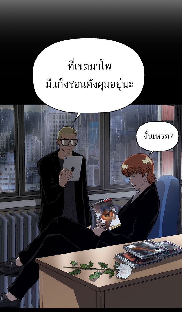 หน้า 87