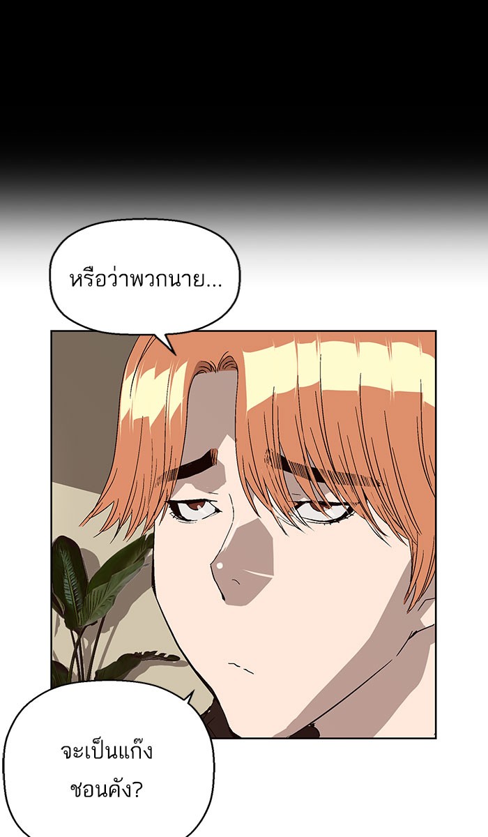 หน้า 88