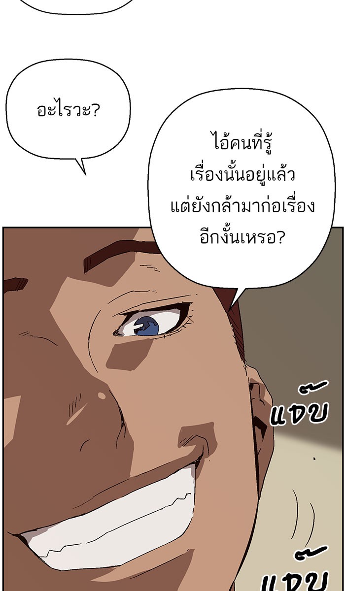 หน้า 89