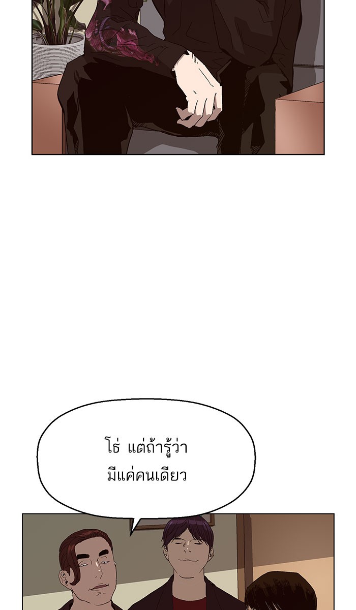 หน้า 91