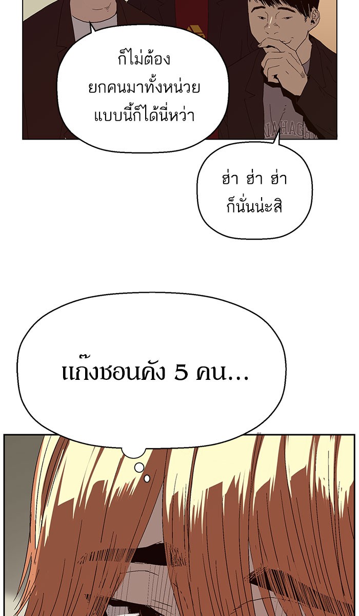 หน้า 92