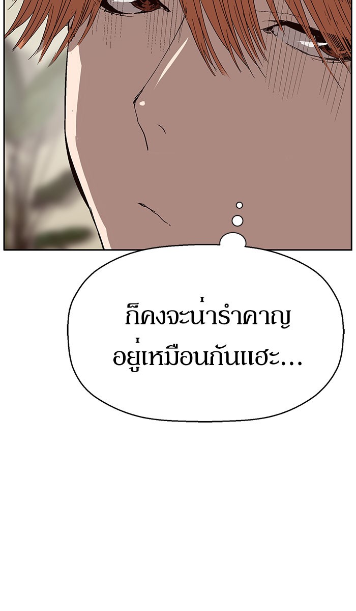 หน้า 93