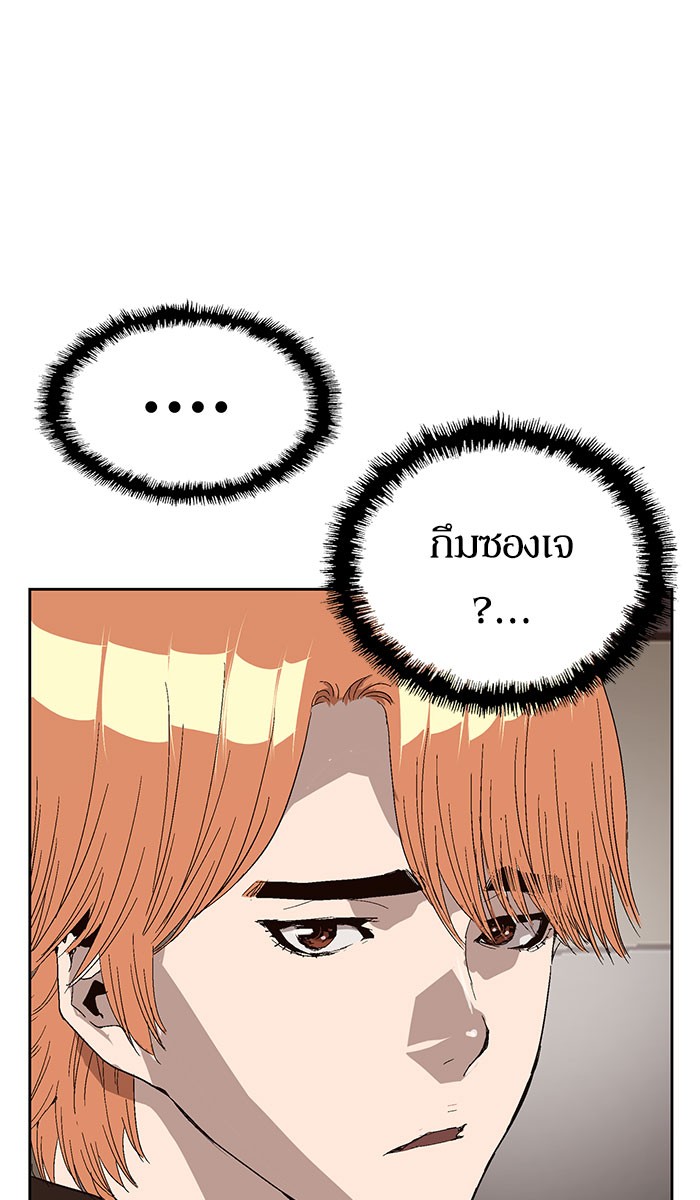 หน้า 99