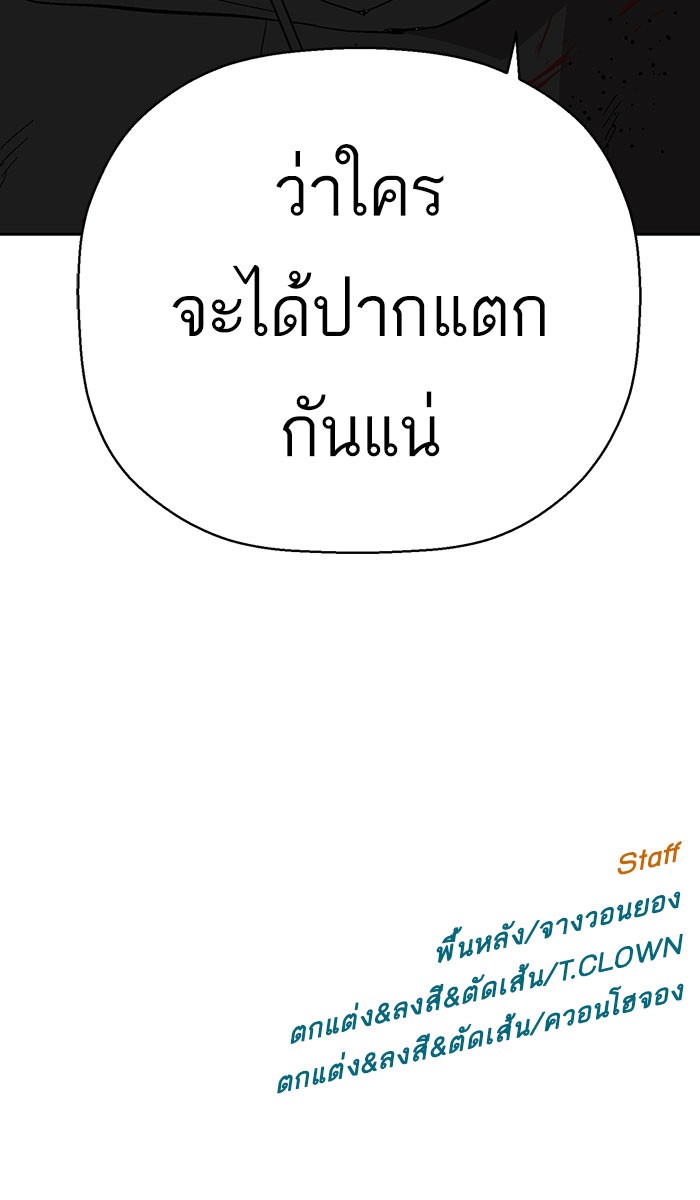 หน้า 102
