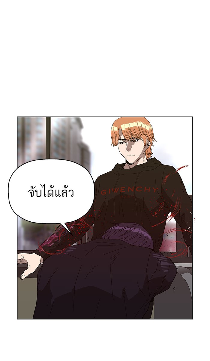 หน้า 77